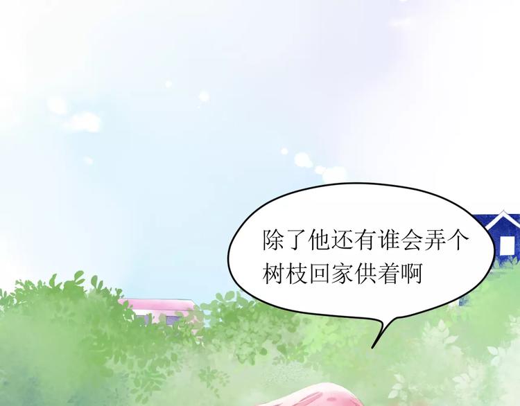第6话 这个闯祸精！57