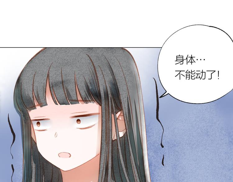第36话 寻找73