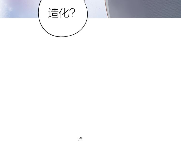 第26话 装睡70