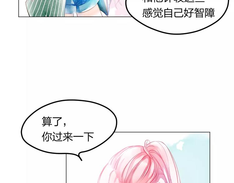 第3话 奇幻能力！43