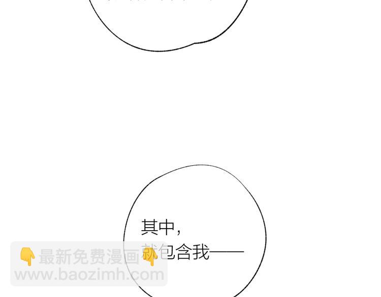第31话 另一个我95
