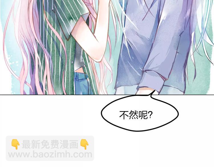 第2话 他的奇妙异能！101