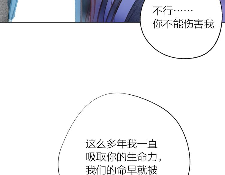第38话 千年之会66