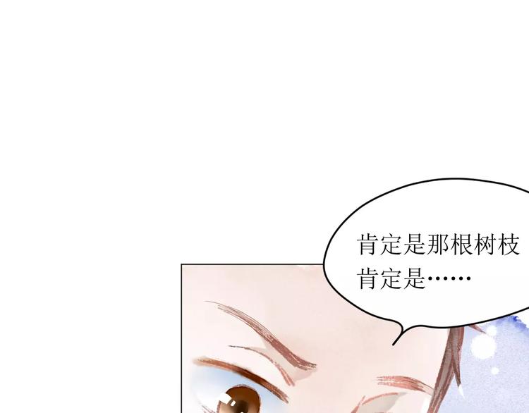 第7话 解剖！？30