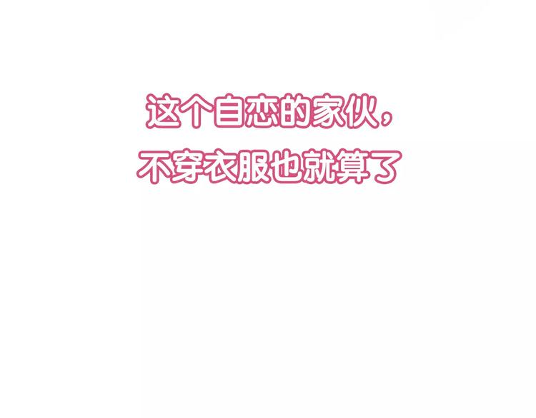 序章 等待千年10