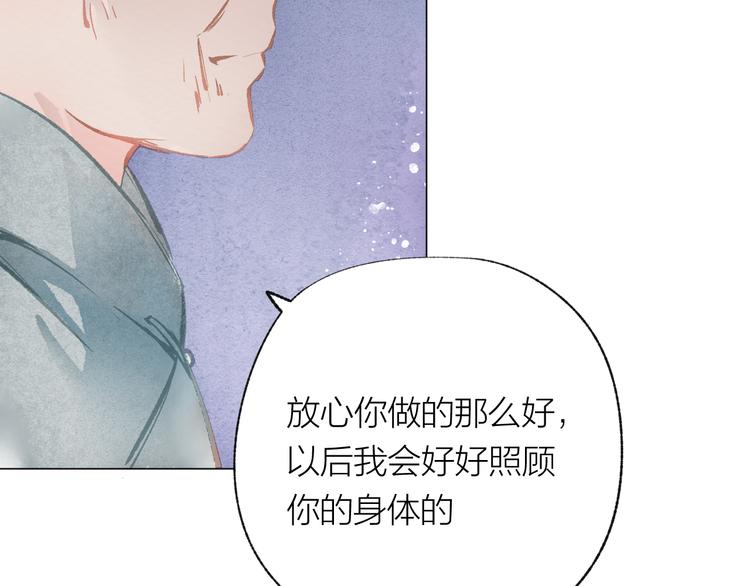 第37话 融合25