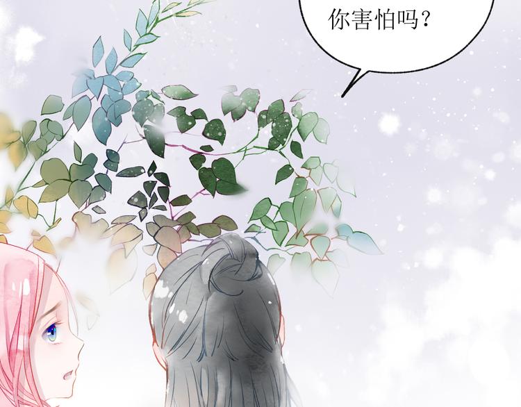 第20话  解救16