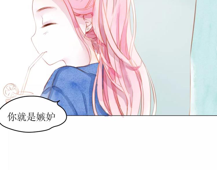 第8话 神秘男123