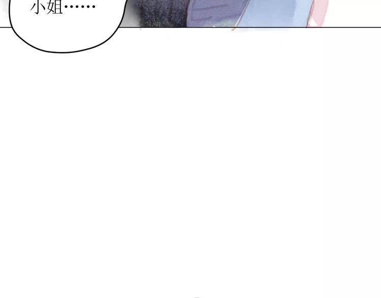 第11话 他的真面目134