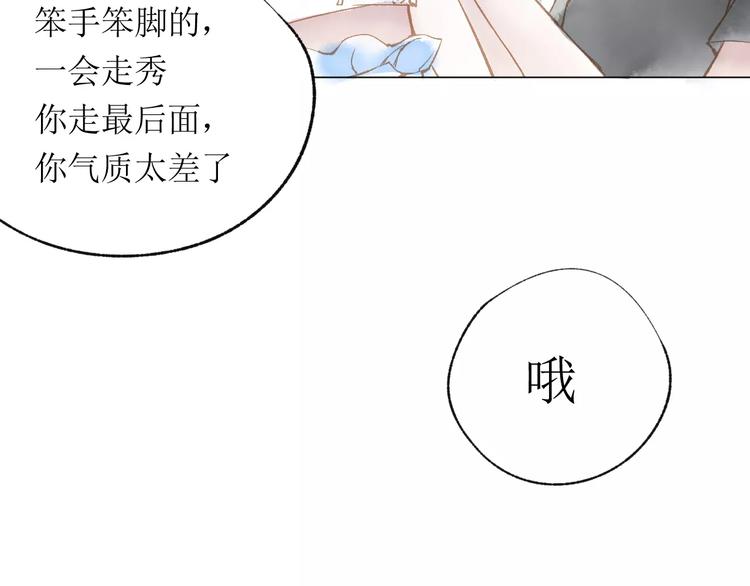 第15话 赶工12