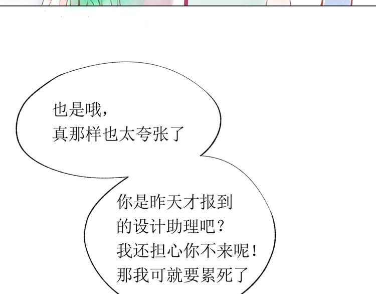 第19话 姐姐！49