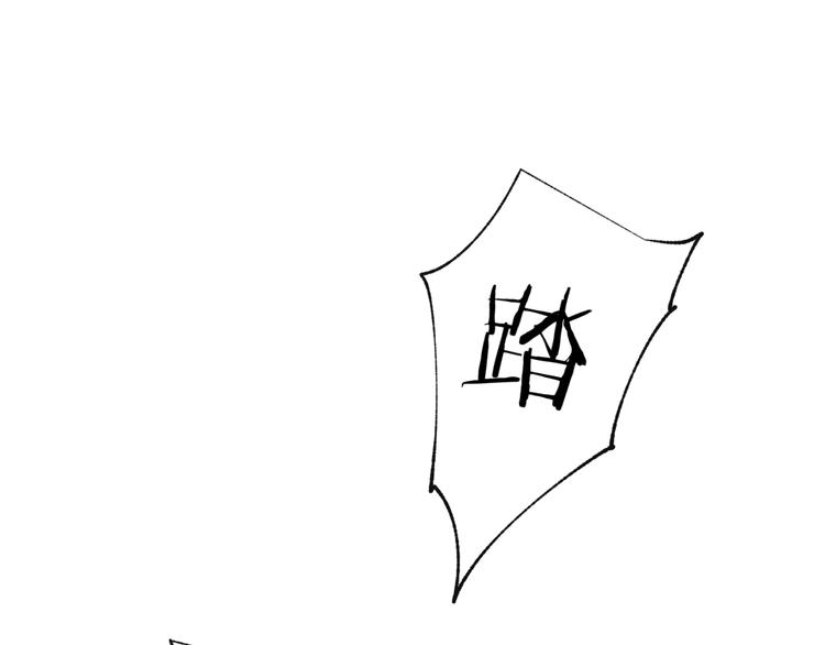 第27话 紧急时刻97
