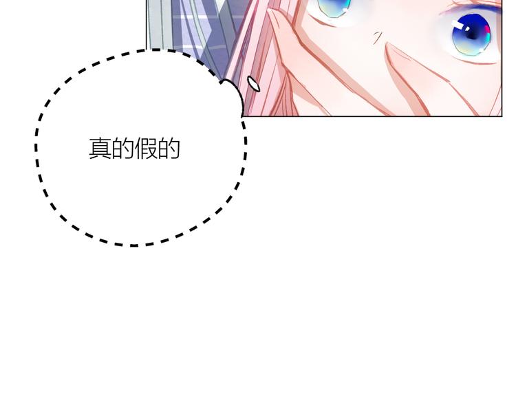 第27话 紧急时刻96