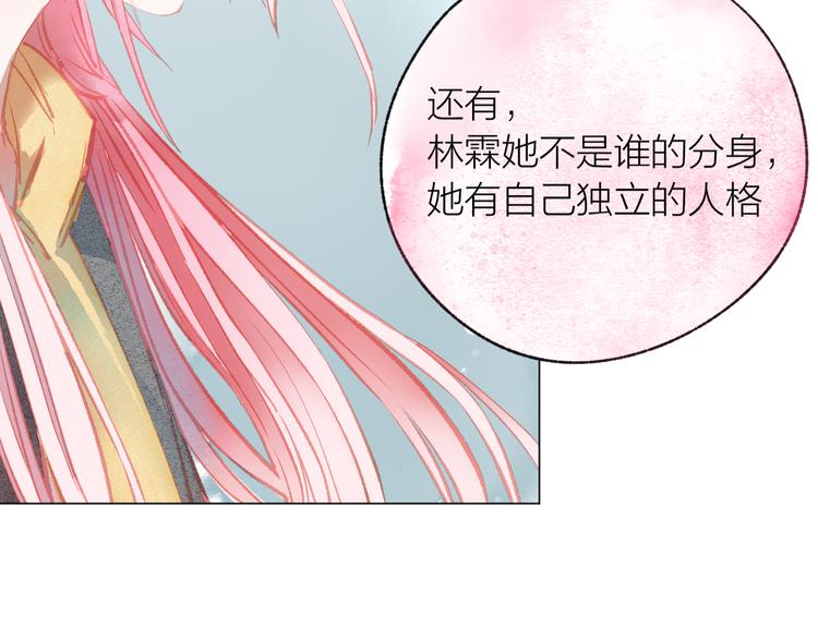 第38话 千年之会56