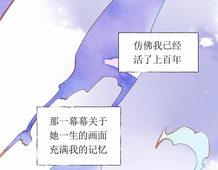 第15话 赶工71