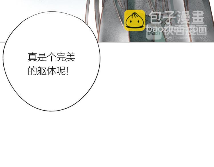 第37话 融合49