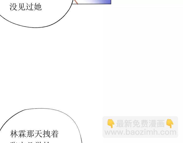 第14话 舞袍92