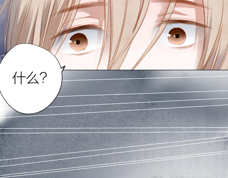 第34话 学长的手机！？31