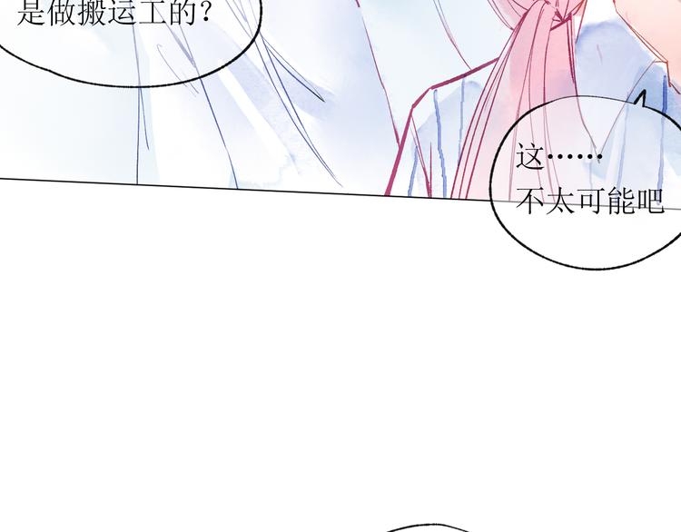 第19话 姐姐！30