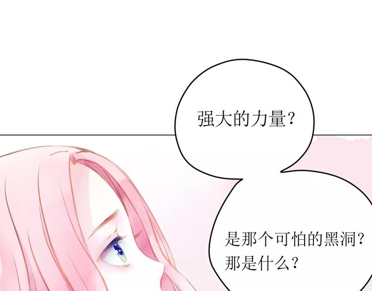 第8话 神秘男61