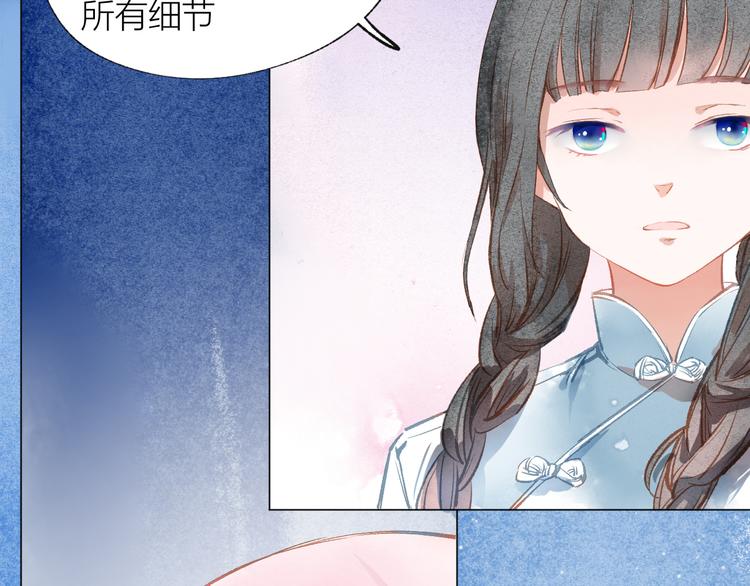 第29话 竟然是你？！20
