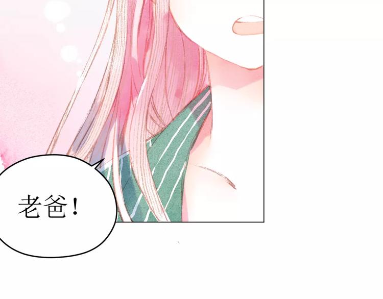 第7话 解剖！？29