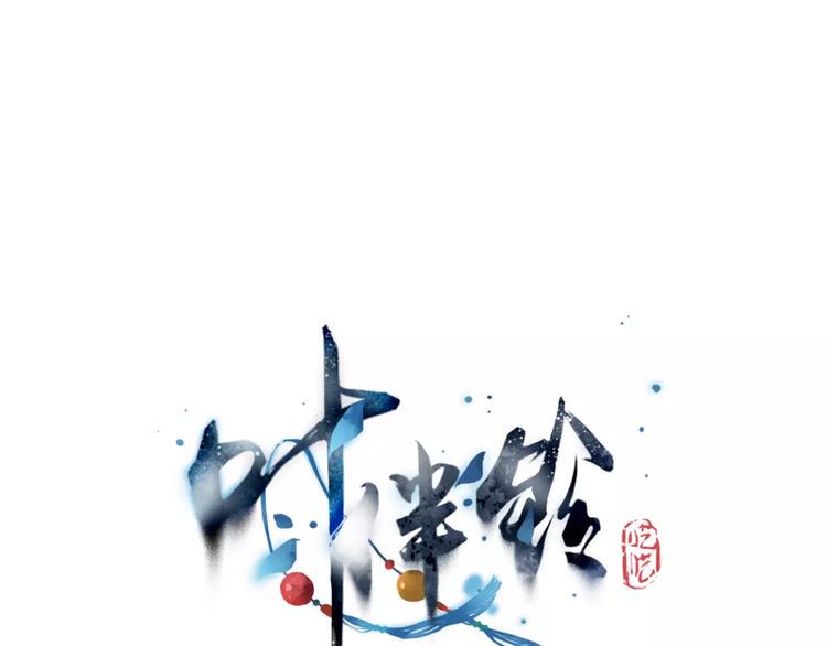第7话 解剖！？16