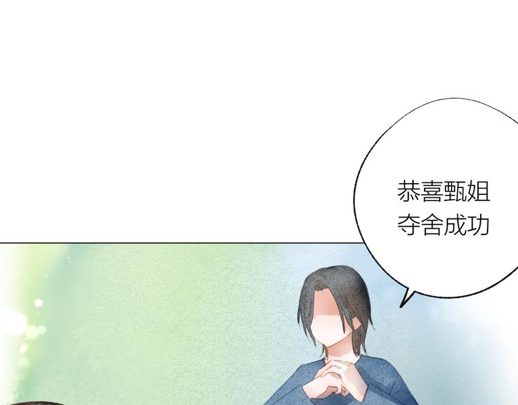 第37话 融合51