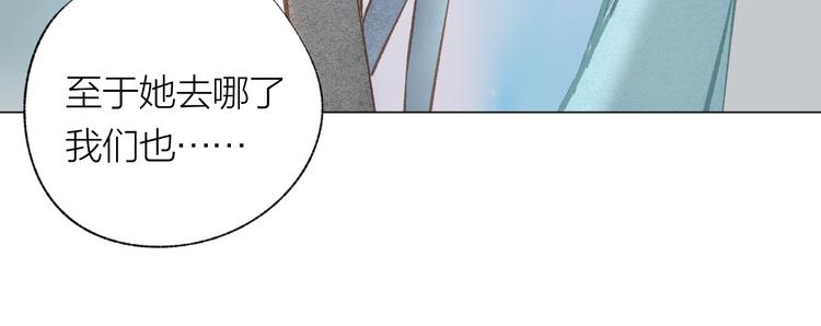 第31话 另一个我44