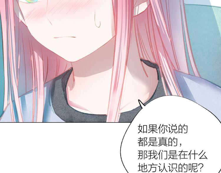 第40话 最美的结局49