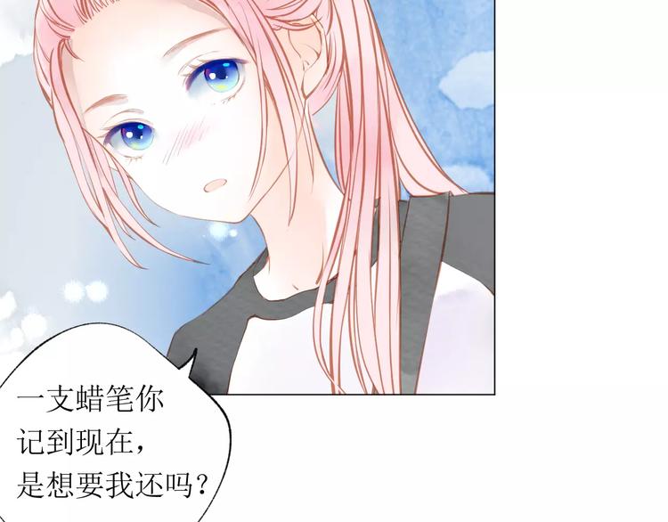 第13话 幻境67