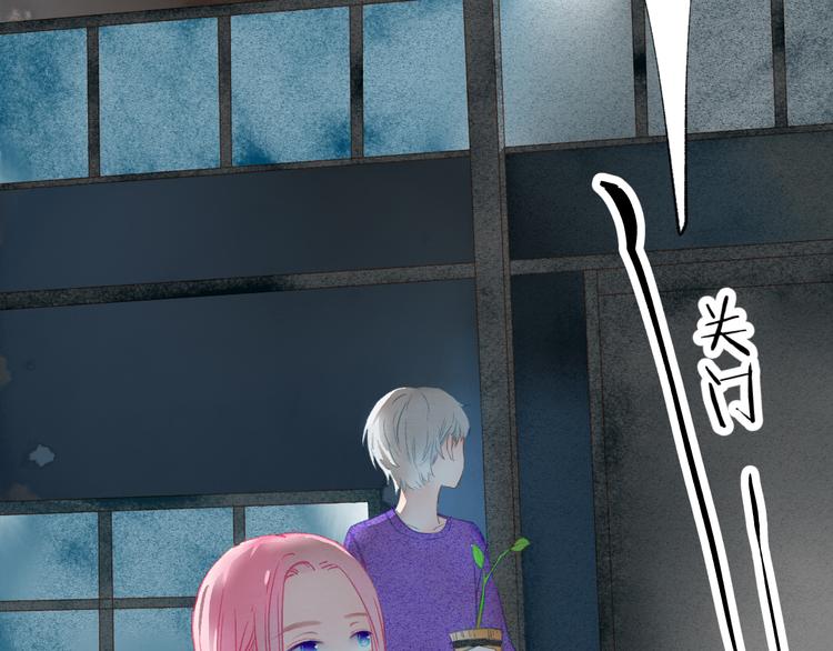 第35话 秘密实验48