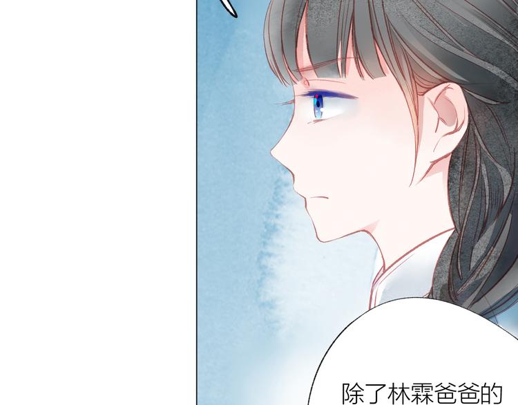 第28话 不会离开73