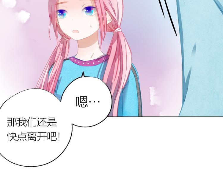 第33话 守护10
