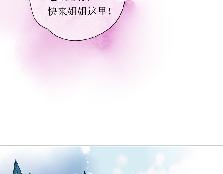 第20话  解救1