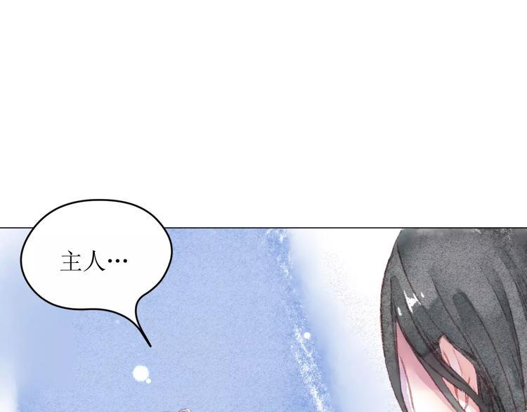 第7话 解剖！？8