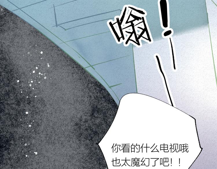 第35话 秘密实验19