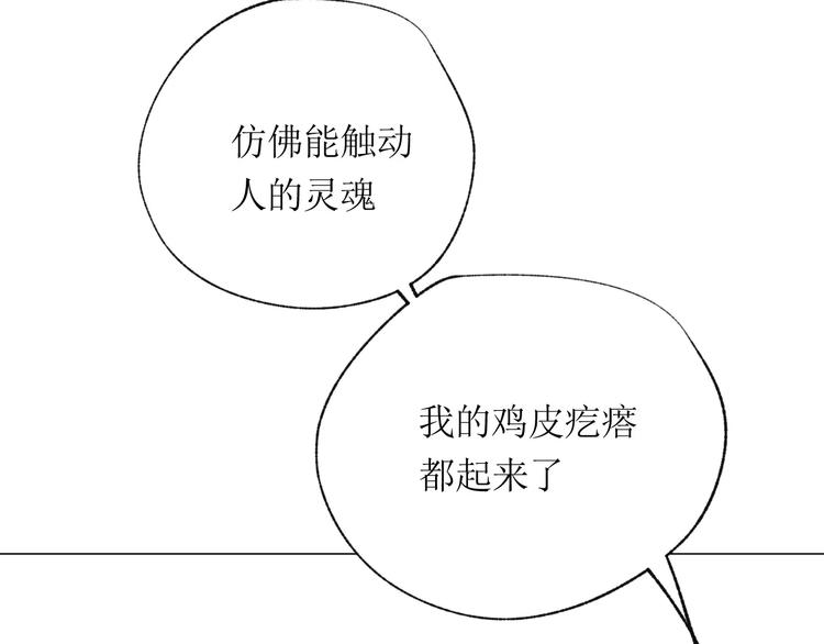 第14话 舞袍63