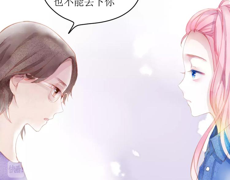 第8话 神秘男103