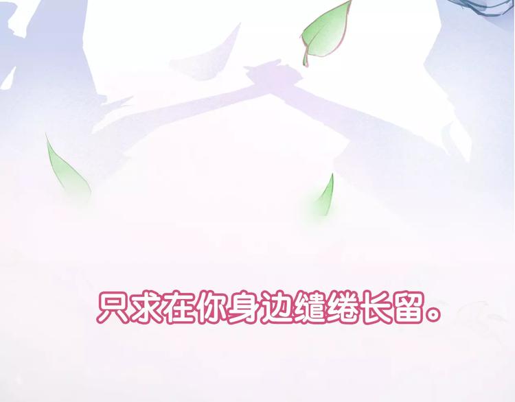 序章 等待千年47