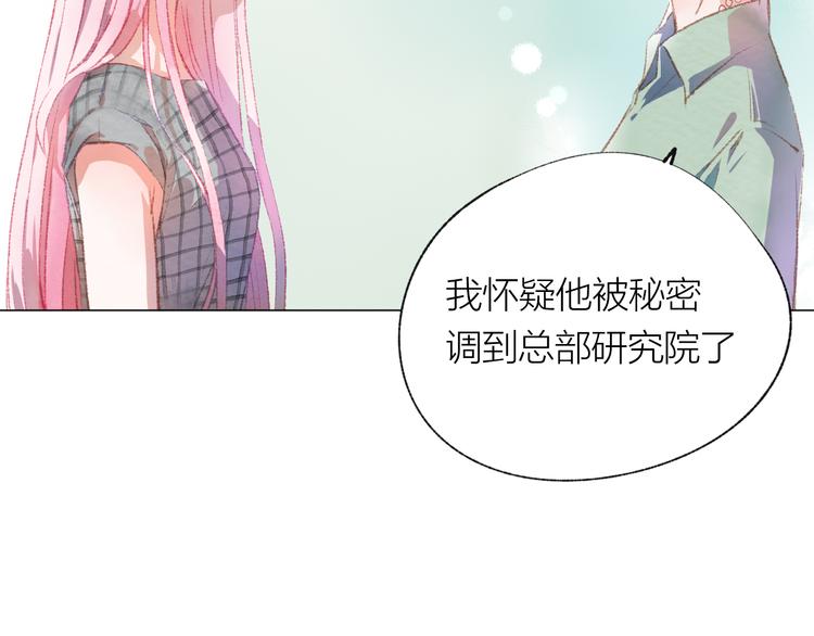 第25话 电脑29