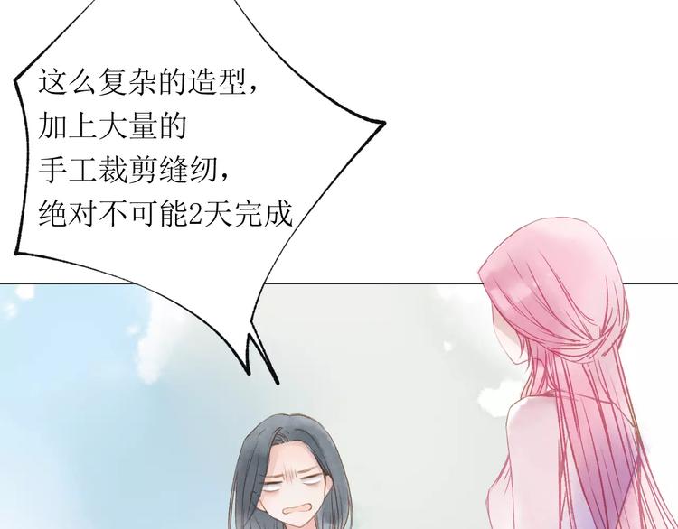 第17话 谢谢你65