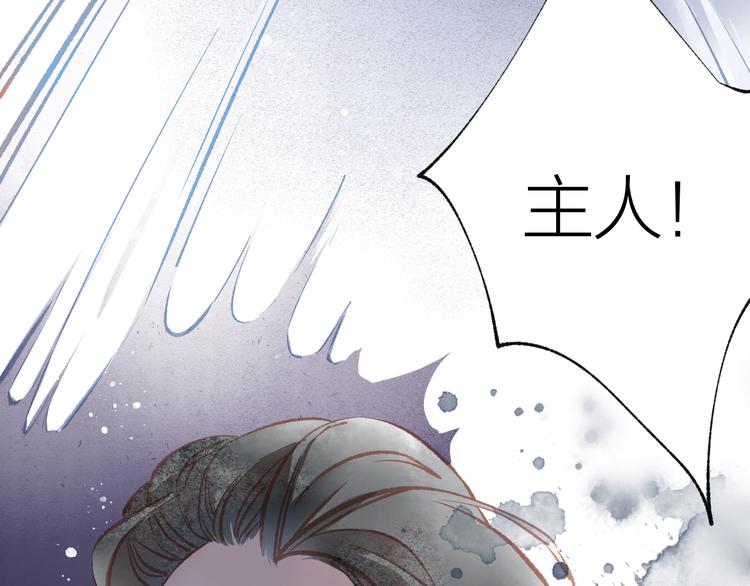 第32话 种子85