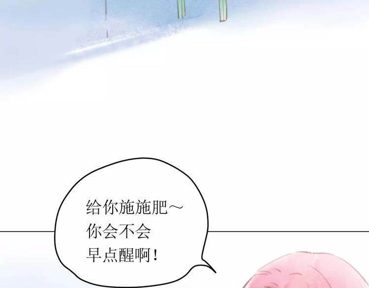 第11话 他的真面目61