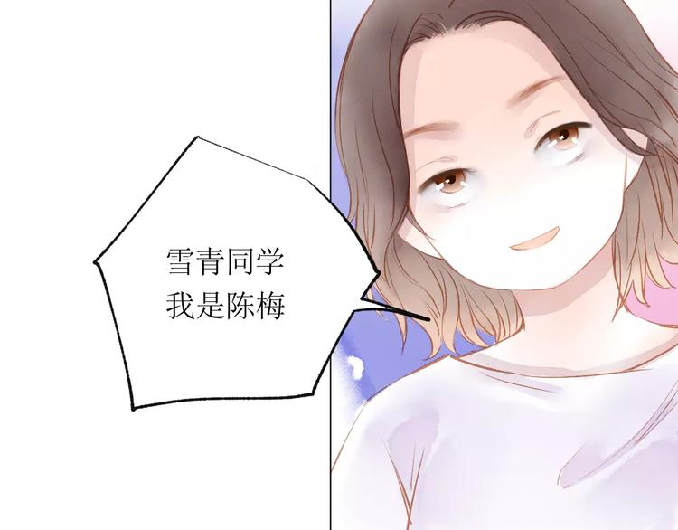 第14话 舞袍87