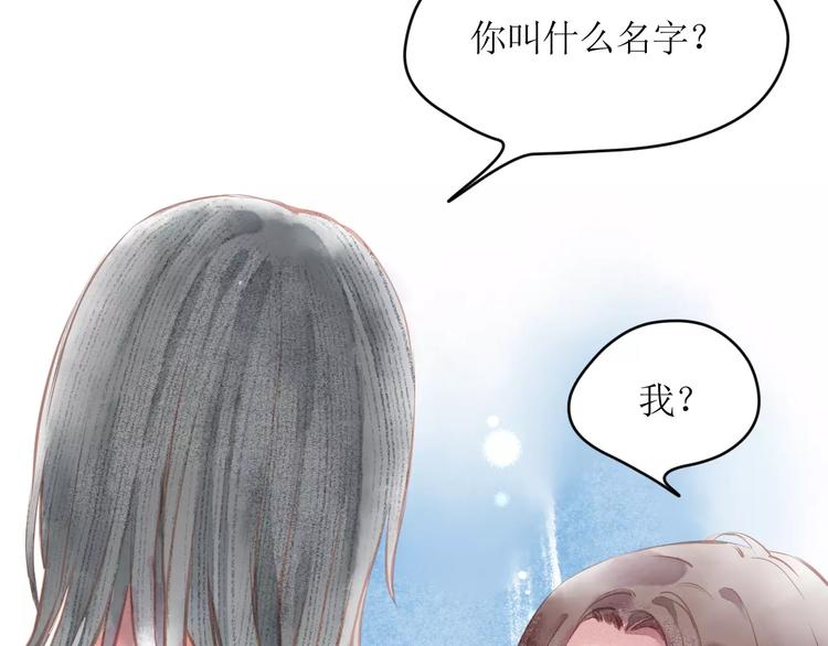 第6话 这个闯祸精！109