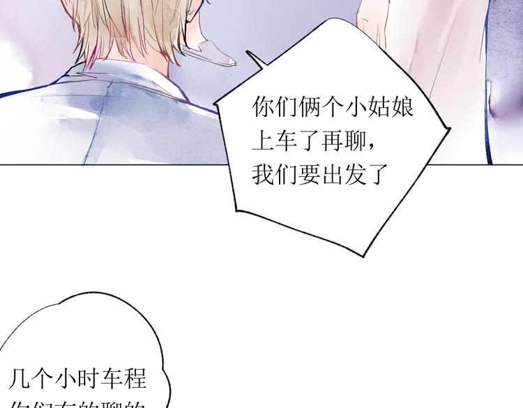 第19话 姐姐！56