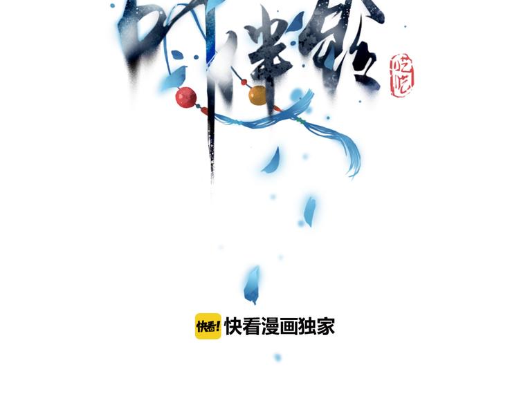第32话 种子8