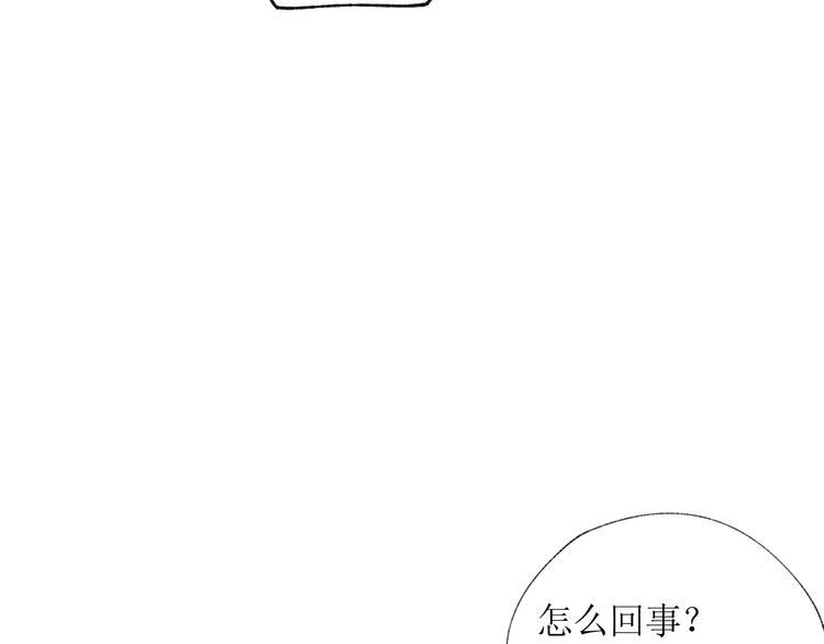 第13话 幻境88