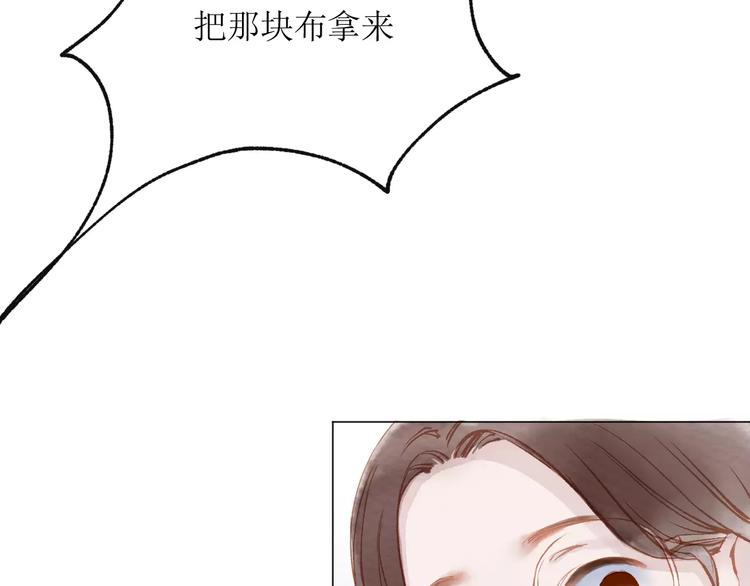第14话 舞袍77